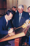 Seminar Undang-Undang Perlindungan Pengguna