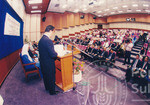 Seminar Undang-Undang Perlindungan Pengguna