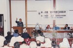 Majlis Bersama Naib Canselor Sempena Penubuhan Fakulti Komunikasi dan Bahasa Moden