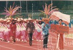 Karnival Sukan Pelajar
