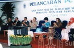 Pelancaran Komputer UUM