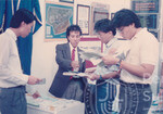 Pameran Pendidikan UUM