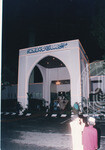 Keindahan Masjid Sultan Badlishah Universiti Utara Malaysia