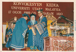 Konvokesyen Kedua Universiti Utara Malaysia