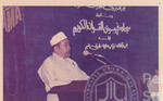 Ceramah Nuzul Quran Bertajuk Sejarah Penyusunan Al Quran Al Karim