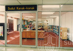 Perkhidmatan dan Kemudahan di Perpustakaan Kampus Darul Aman