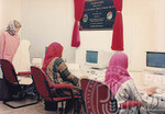 Bahagian Rujukan